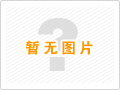 臨沂市皓正鐵塔制造有限公司鄭旺分公司年產(chǎn)10萬噸鐵塔制品及年產(chǎn)1000萬臺(套)太陽能自動跟蹤支架項目(一期)竣工公示 臨沂市皓正鐵塔制造有限公司鄭旺分公司年產(chǎn)10萬噸鐵塔制品及年產(chǎn)1000萬臺(套)太陽能自動跟蹤支架項目(一期)竣工公示